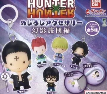 HUNTER x HUNTER 가샤폰 메지루시 액세서리