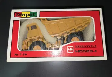 요네자와 다이아펫트 코마츠 덤프트럭 HD320-2