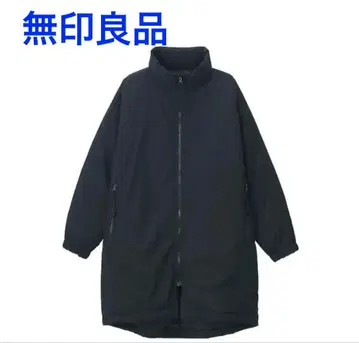 발수 다운 코트