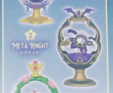 오바류트 컬렉션 메타나이트