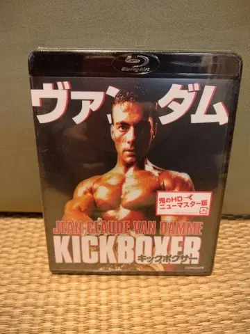 킥복서 HD 뉴 마스터 판('89 미)