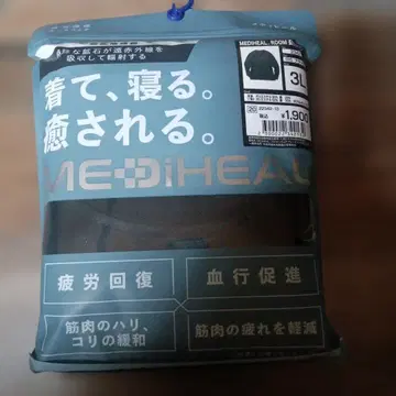 긴팔 셔츠 [ 3L ] 메디힐 리커버리 룸웨어 남성용