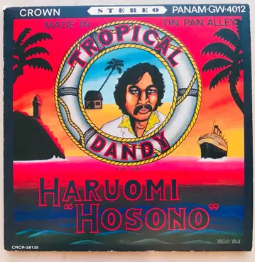 하루오미 호소노 Tropical Dandy