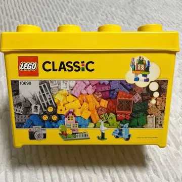 LEGO CLASSIC 10698
