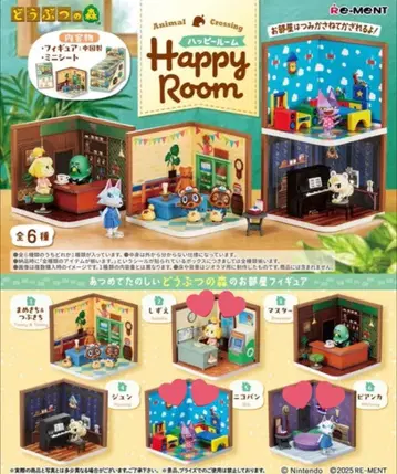 동물의 숲 해피룸 3종 세트 여울, 니코반, 비앙카