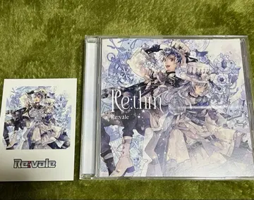 아이들리시 세븐 Re:vale 3rd Album