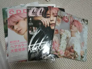 Snow Man 잡지 사쿠마 다이스케