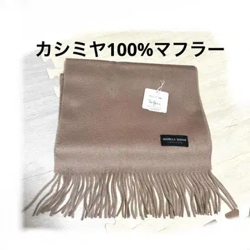 캐시미어 100% 머플러 미사용 새상품