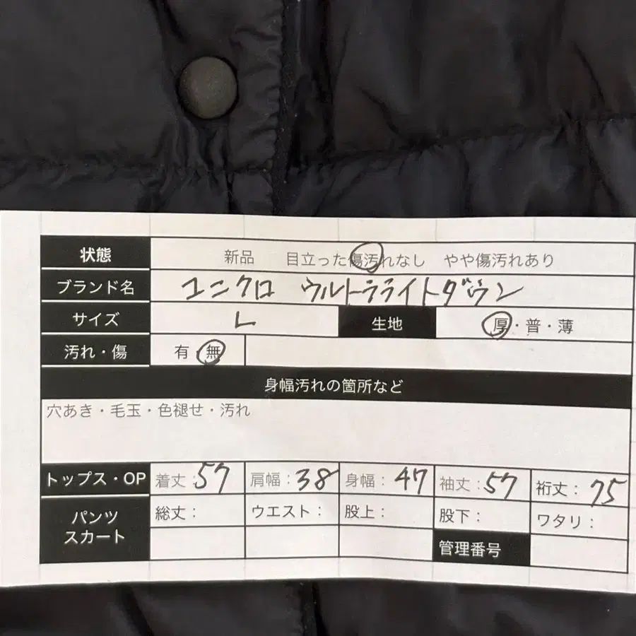 11번째 상품 이미지