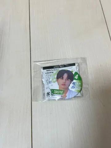 초특급 타쿠야 캔뱃지