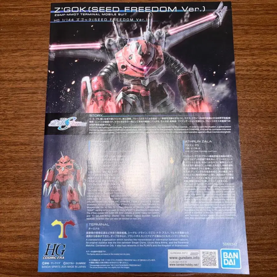 7번째 상품 이미지