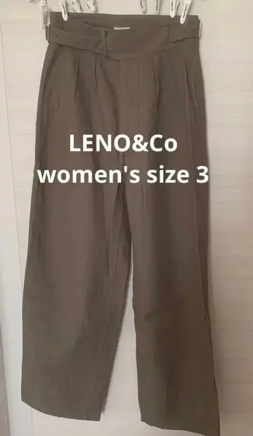 LENO 브라운 와이드 팬츠 벨트 포함