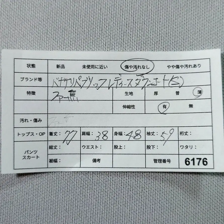 11번째 상품 이미지