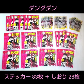 단단단 여름 코믹 스티커집 렌티큘러 책갈피