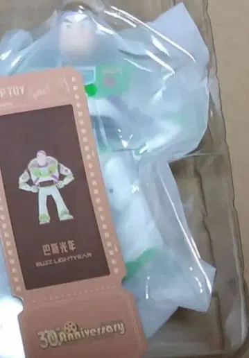 TOPTOY 토이스토리 디즈니