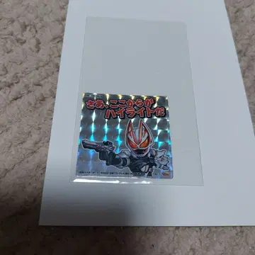 도에이 특촬물 팬클럽 당선 가면라이더 기츠 스티커