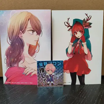 최애의 아이 특전 엽서