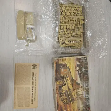 Airfix Sd Kfz 250/3 프라모델 키트 1/32