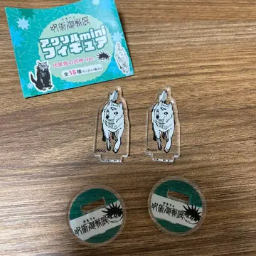 주술회전 옥견 화이트 아크릴 스탠드 2마리