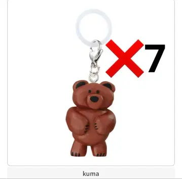 kondo daisuke 콘도 다이스케 메지루시 액세서리 가챠