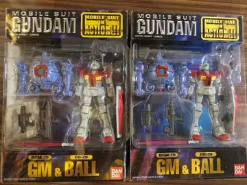 모빌슈트 인 액션 GM&BALL 2종 세트