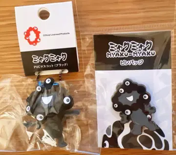 블랙 미야쿠미야쿠 PVC 키링과 핀 배지 세트