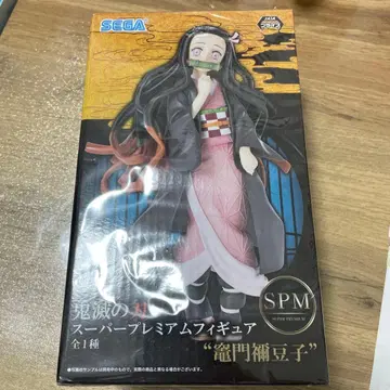 SEGA 귀멸의 칼날 SPM 프리미엄 피규어 카마도 네즈코