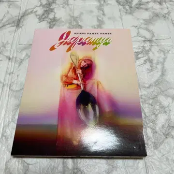 캬리 파뮤파뮤의 앨범 Japamyu 초회 한정판