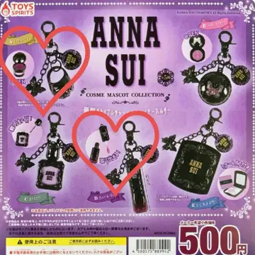 ANNA SUI 안나수이 화장품 마스코트 컬렉션