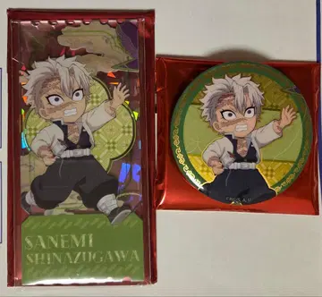 귀멸의 칼날 중국 한정 비유 시리즈 시나즈가와 사네미 세트
