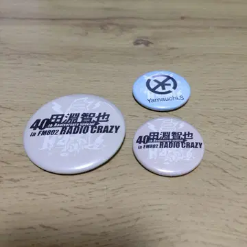 레이디클레 캔뱃지 타부치 토모야 야마우치