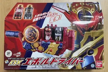 DX 에볼 드라이버 가면라이더 빌드 변신 벨트 에볼 드라이버