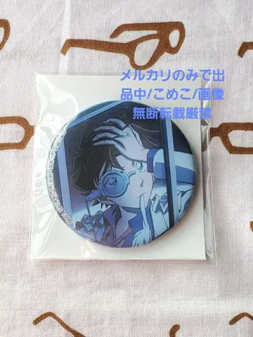 명탐정 코난 괴도 키드 캔뱃지 물음표 창가