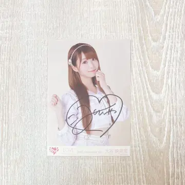 오타니 에미리짱 친필