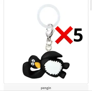 Daisuke Kondo 메지루시 액세서리 가챠