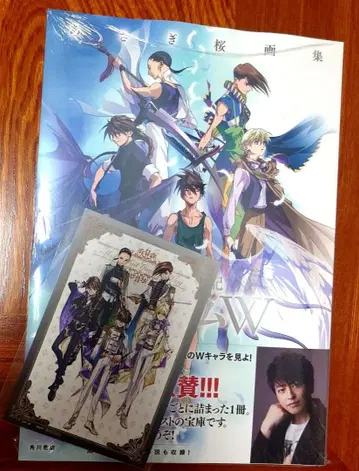 신 기동전기 건담 W 아사기 벚꽃 화집