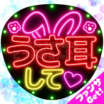 최고급 네온 부채