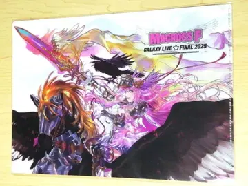 마크로스F 갤럭시 라이브 2025 클리어 파일