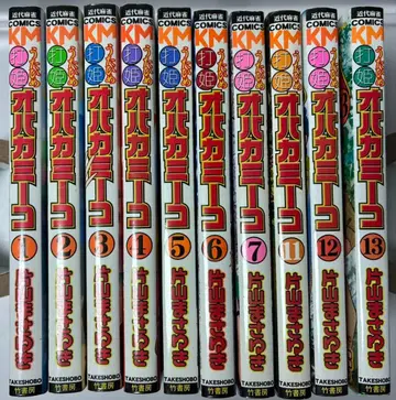 타키메 오바카미코 1~7, 11~13권 카타야마 마사유키