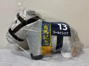 서러브레드 컬렉션 복슬복슬 BIG 봉제 인형 골드십