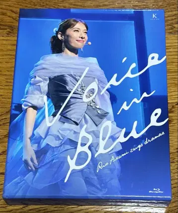 Voice in Blue - 아스미 리오 Blu-ray