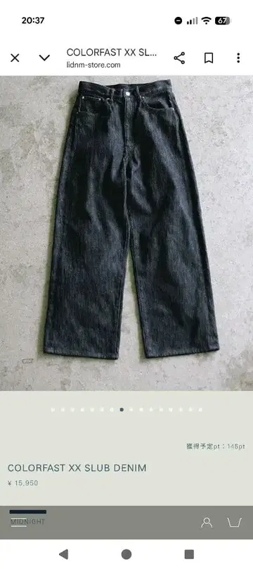 [ LIDNM ] XX SLUB BAGGY DENIM