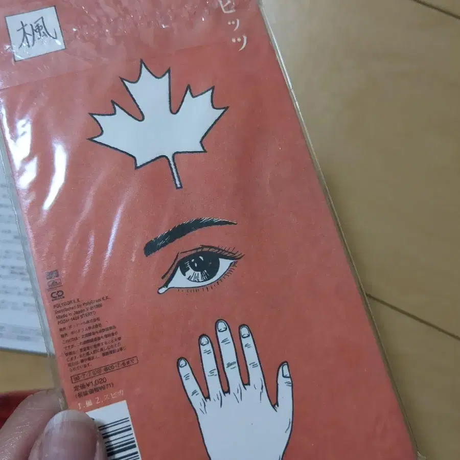 4번째 상품 이미지