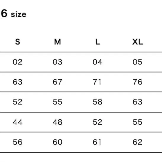 6번째 상품 이미지
