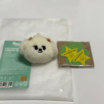 범규 페이스 키링 tomorrowxtogether