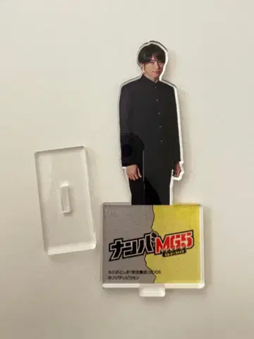 마미야 쇼타로 넘버 MG5 아크릴 스탠드
