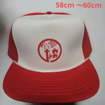 미사용 당시물 JA 농협 농업용 모자 캡 쇼와 레트로 빨간색 레어템