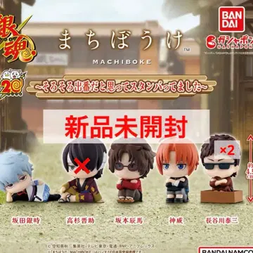 은혼 기다림 컴플리트 세트