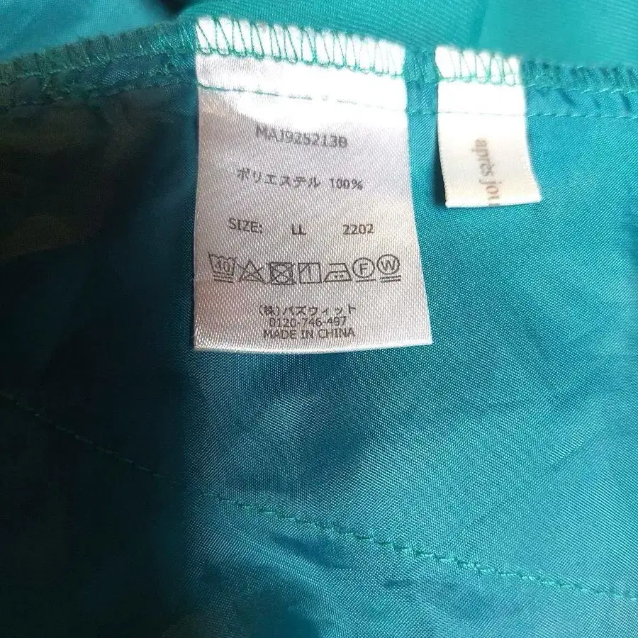 8번째 상품 이미지