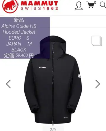 새상품 완판템 마무트 하드쉘 알파인 가이드 후디드 자켓 블랙 M